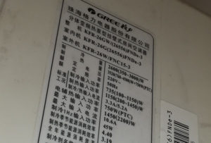 上饶格力空调维修电话是多少