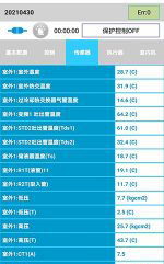 上饶中央空调维修电话是多少