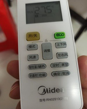 上饶空调遥控器打不开